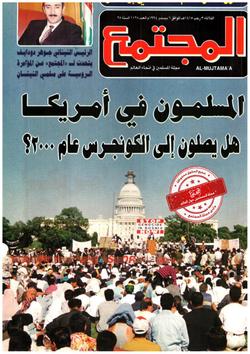 كان في قديم الزمان.. مجموعة قصص للأطفال